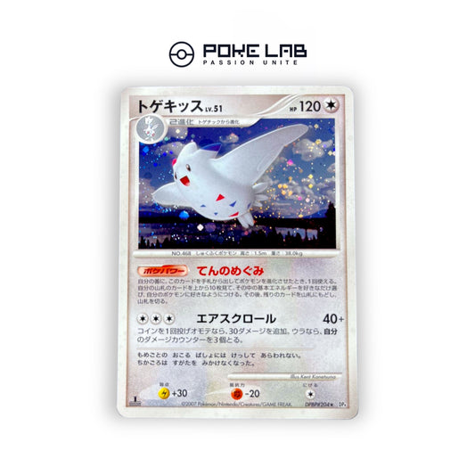 Togekiss Holo DPBP#204 1st