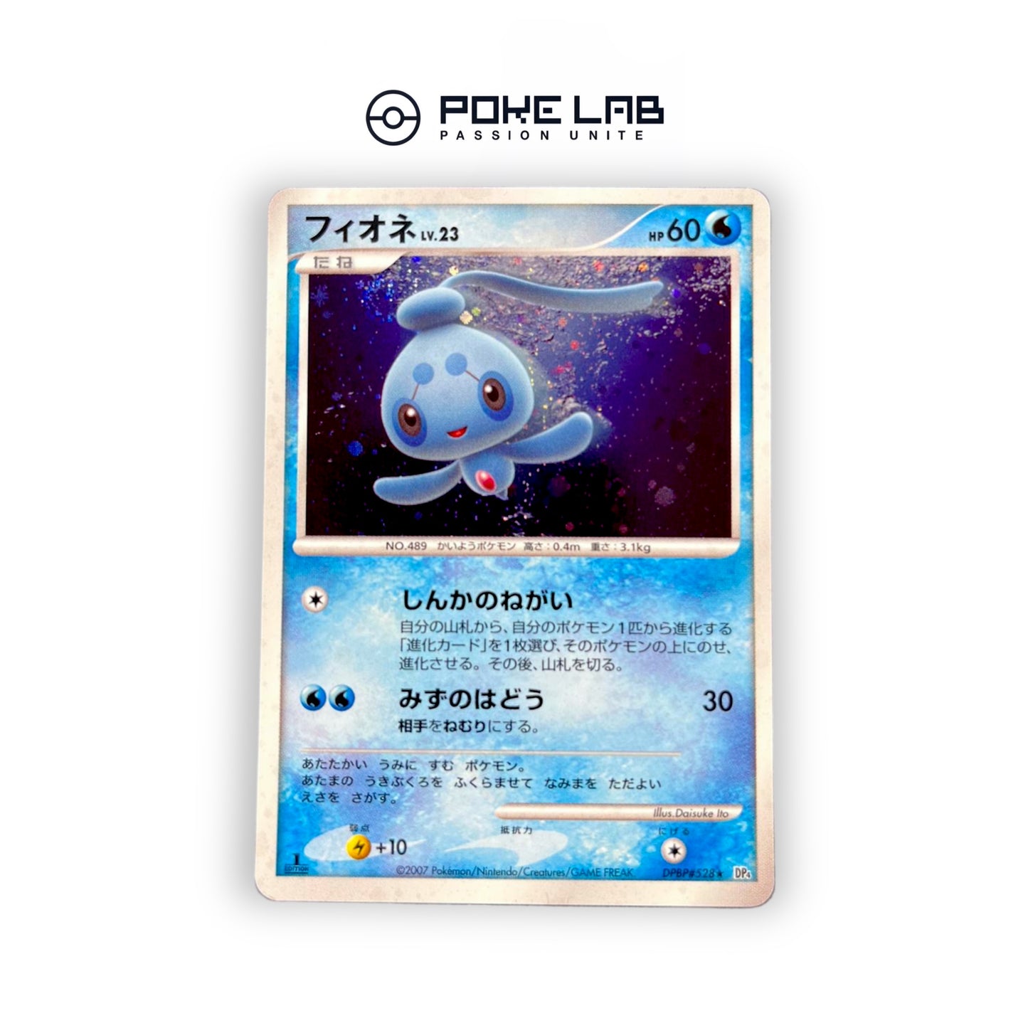 Phione Holo DPBP#528 1st