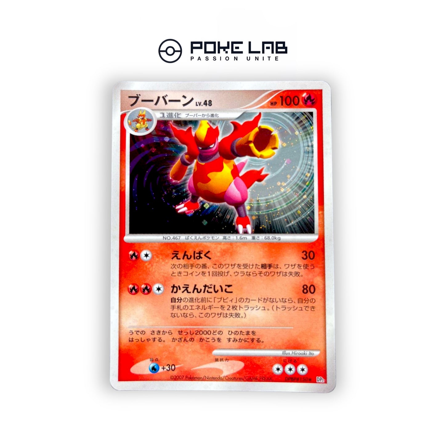 Maganon Holo DPBP#150