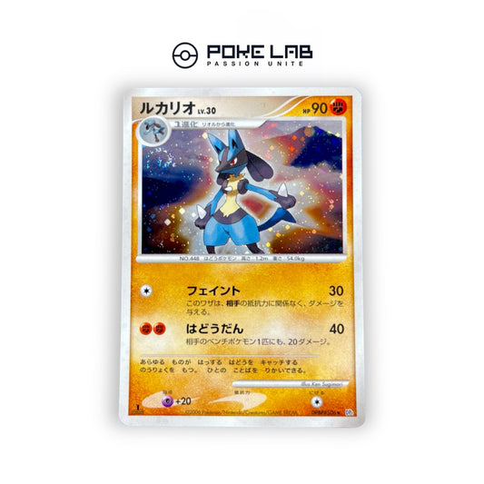 Lucario Holo DPBP#506 1st