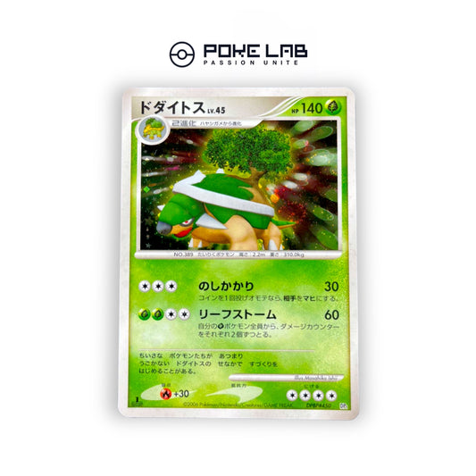 Torterra Holo DPBP#450 1st