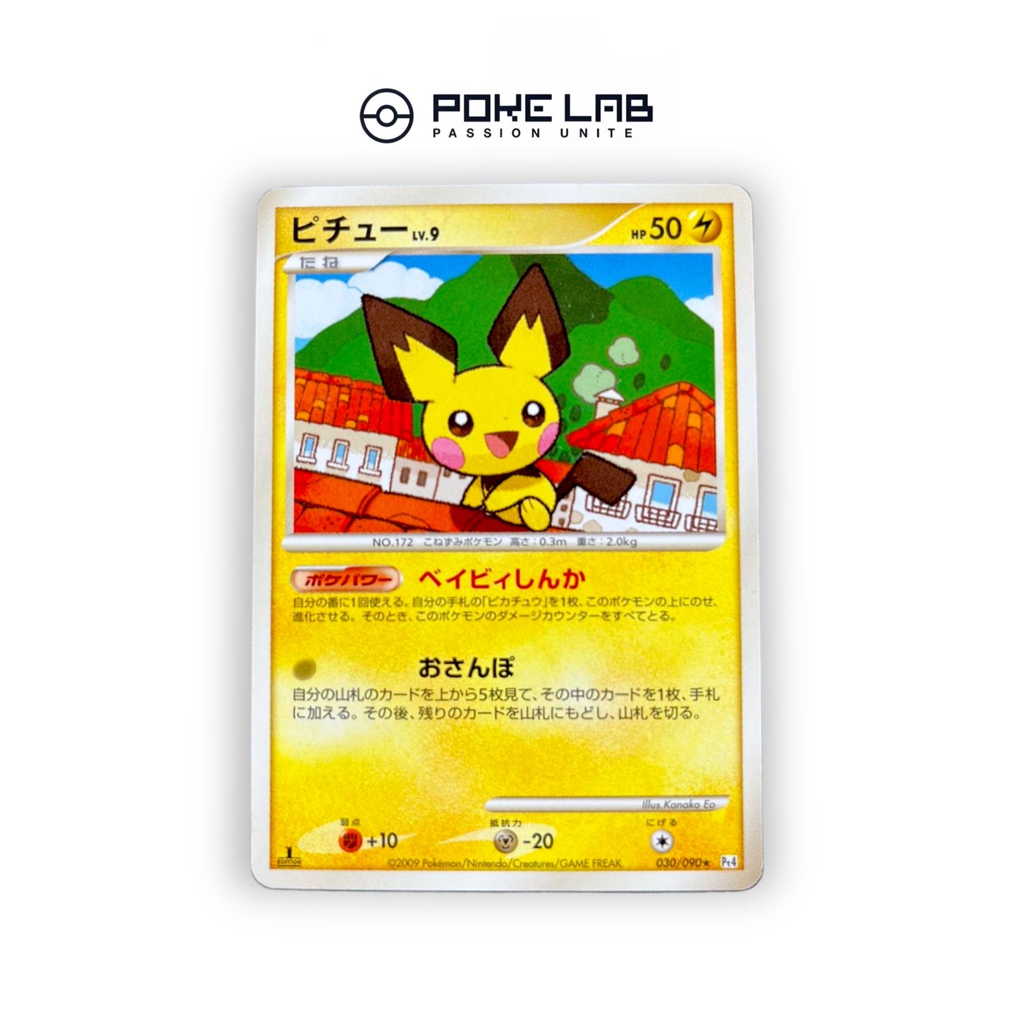 Pichu 030/090 1st