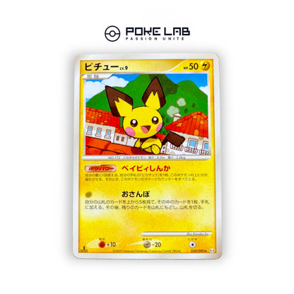 Pichu 030/090 1st