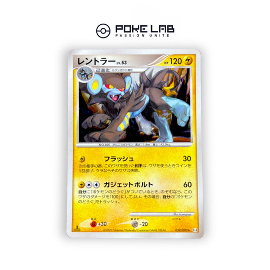 Luxray Holo 039/090 1st