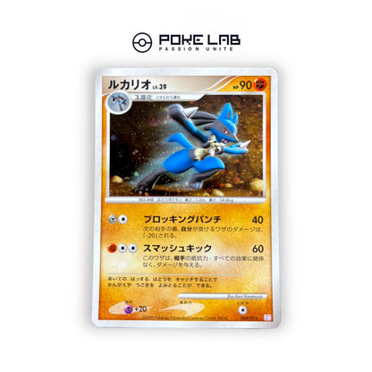 Lucario Holo 009/012