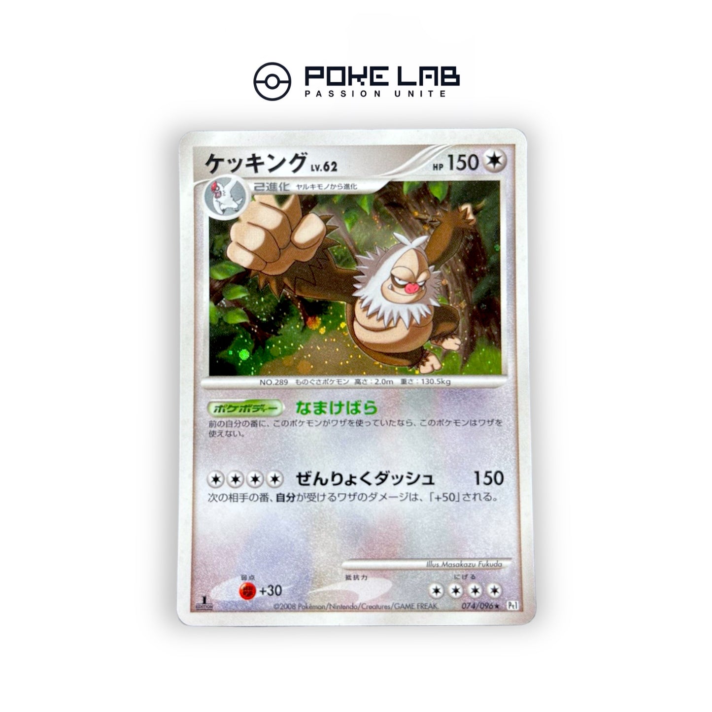 Monaflemit Holo 074/096 1st