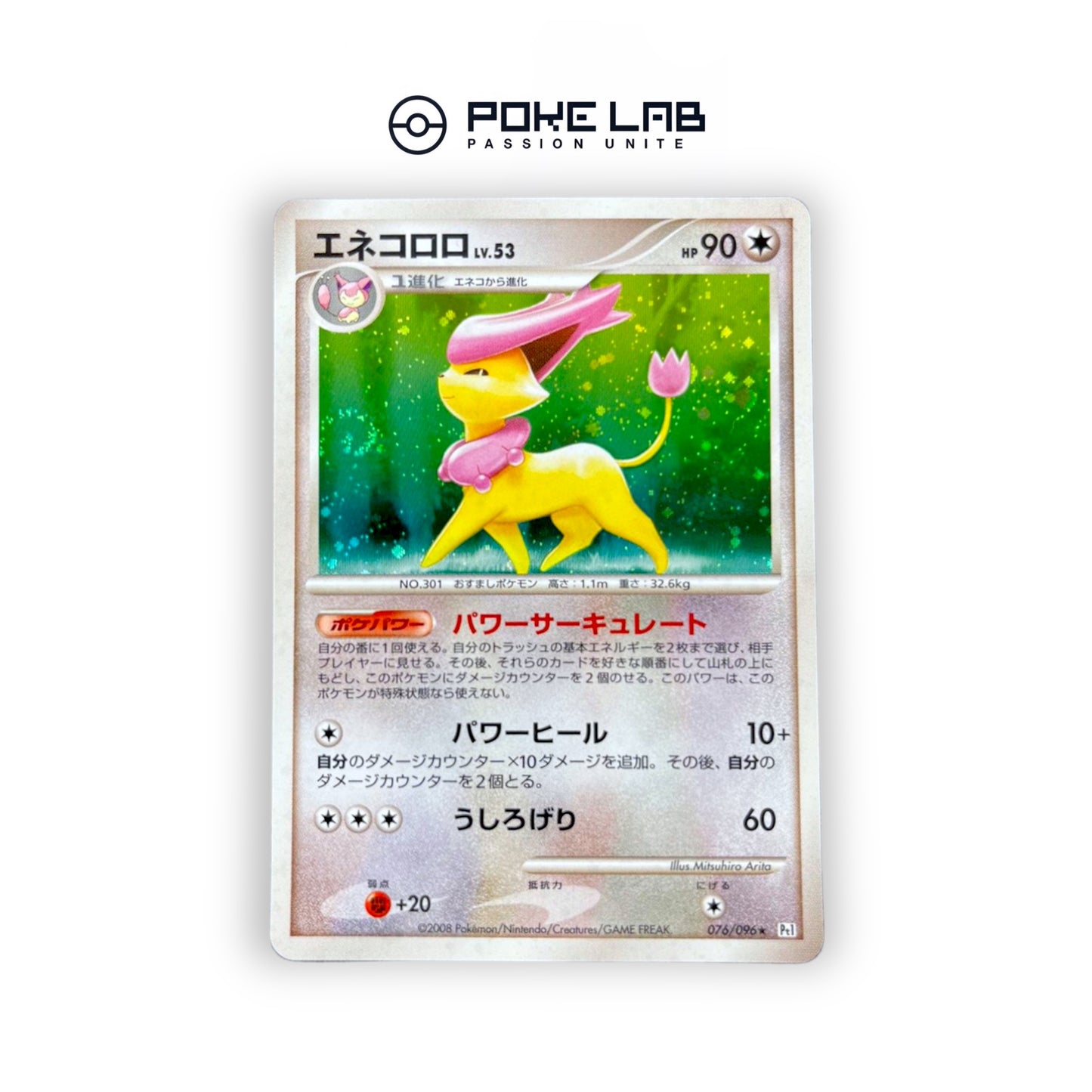 Delcatty Holo 076/096