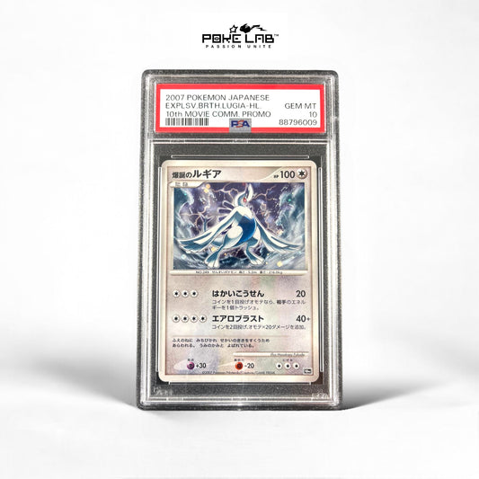 Lugia Holo 10th MOVIE PSA 10