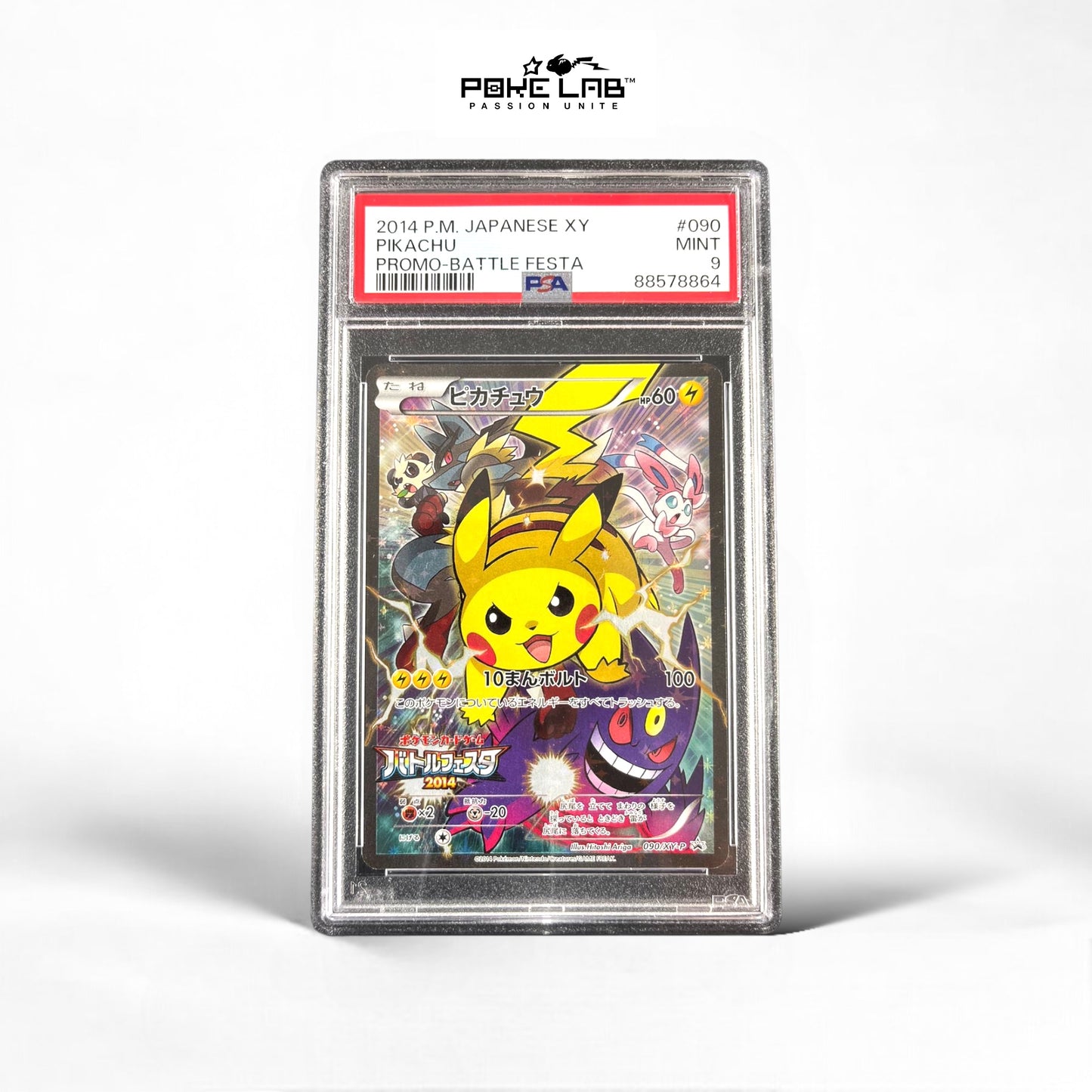 Pikachu 090/XY-P PSA 9