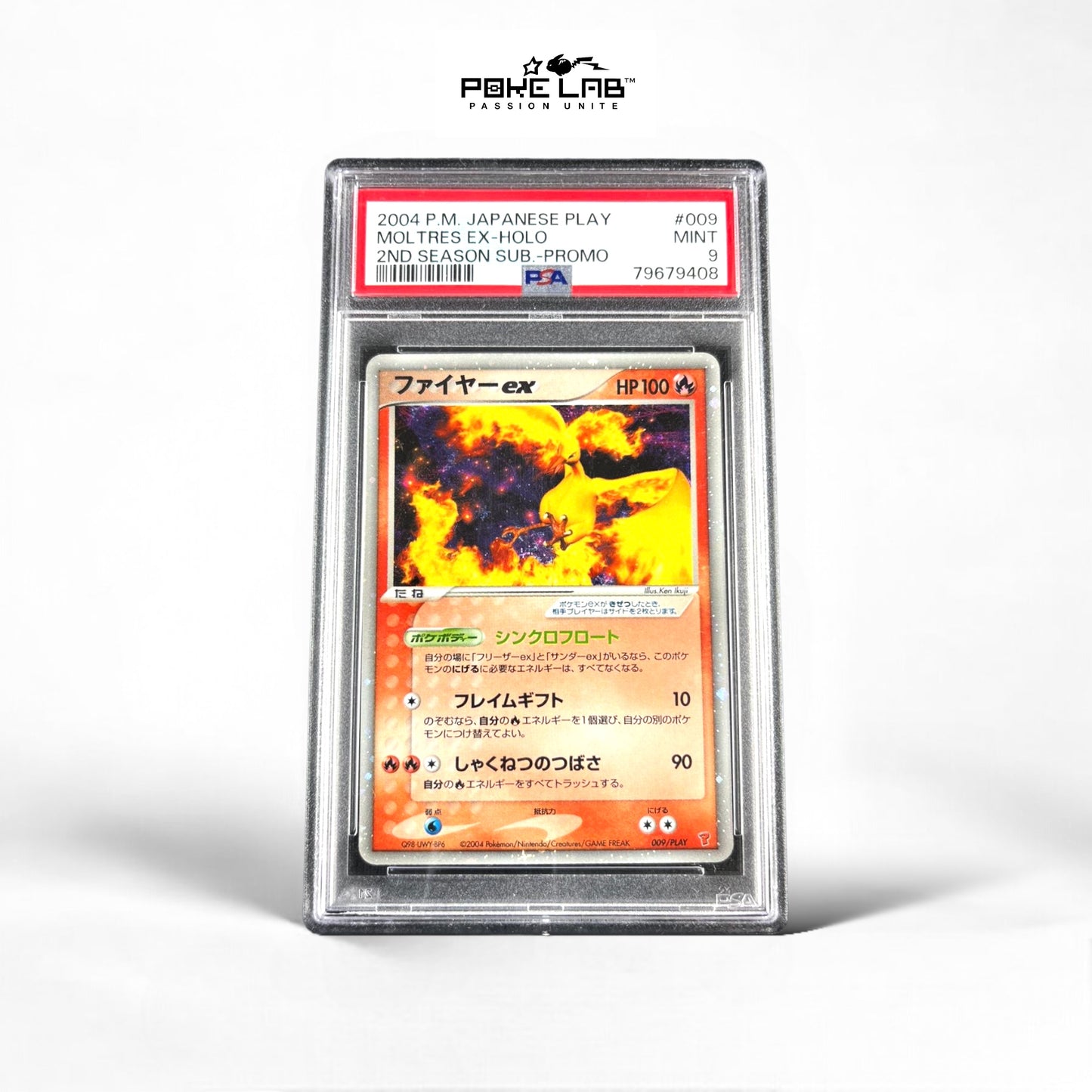 Sulfura ex 009/PLAY Promo PSA 9