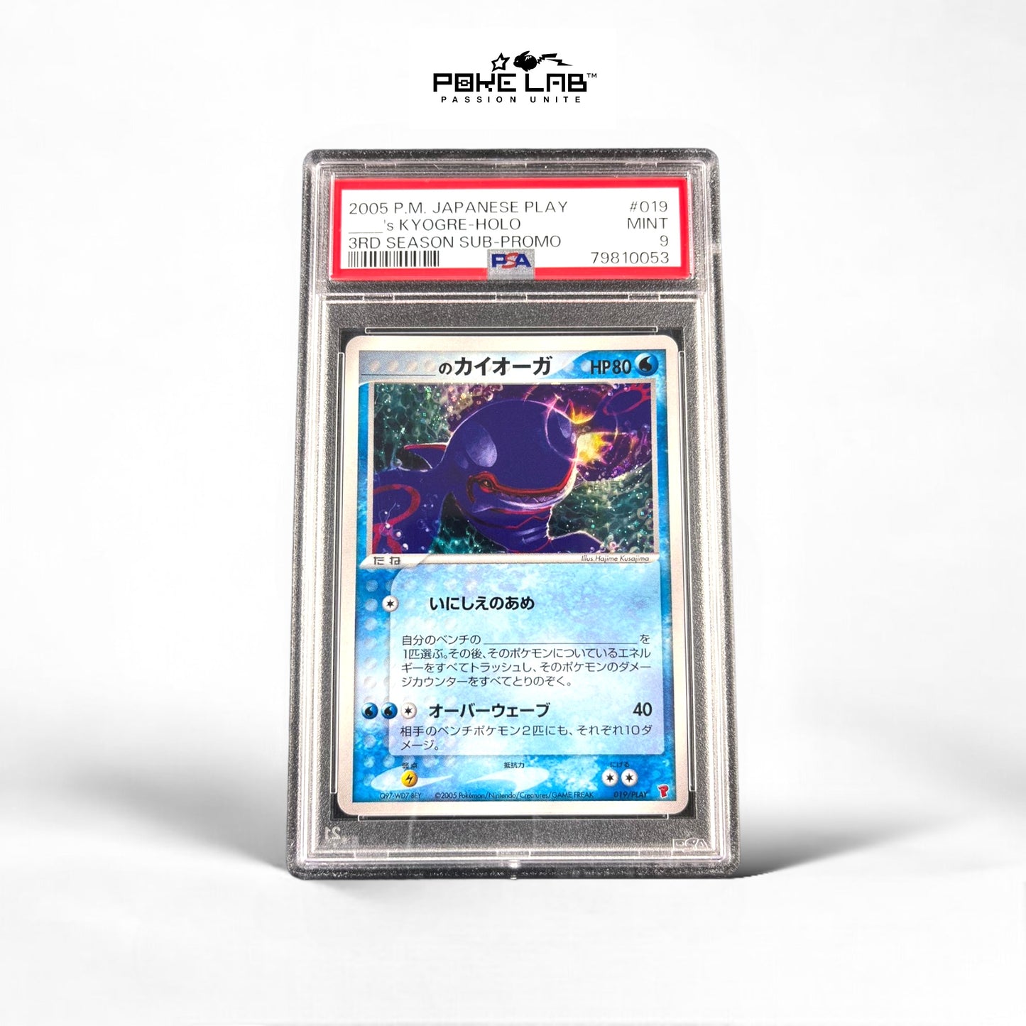 Kyogre Holo 019/PLAY Promo PSA 9