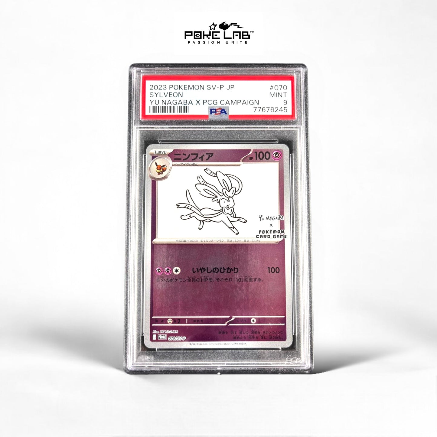 Nymphali / Sylveon 070/SV-P PSA 9