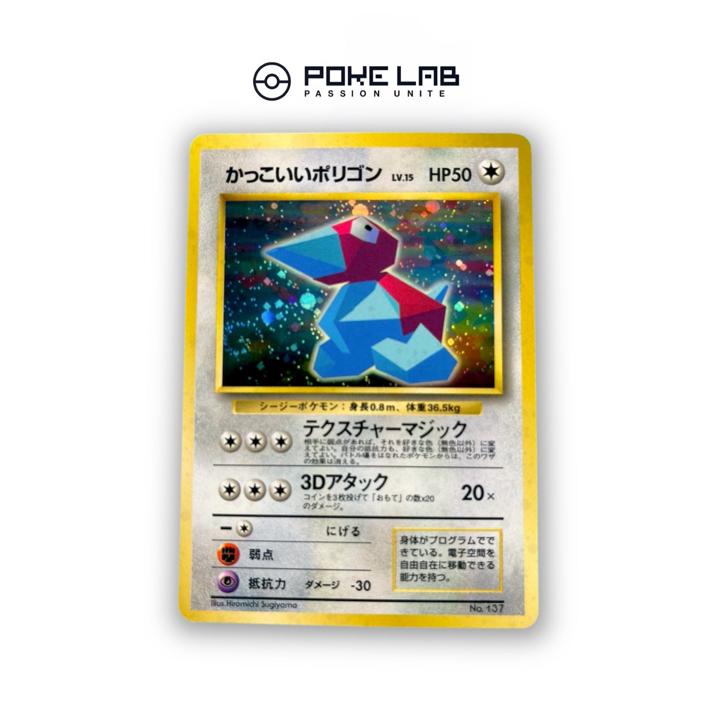 Porygon Holo CD Promo