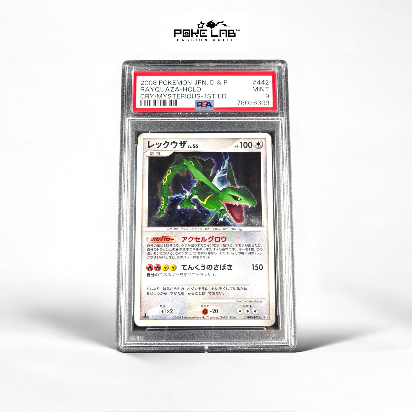 Rayquaza Holo DPBP#442 1st PSA 9