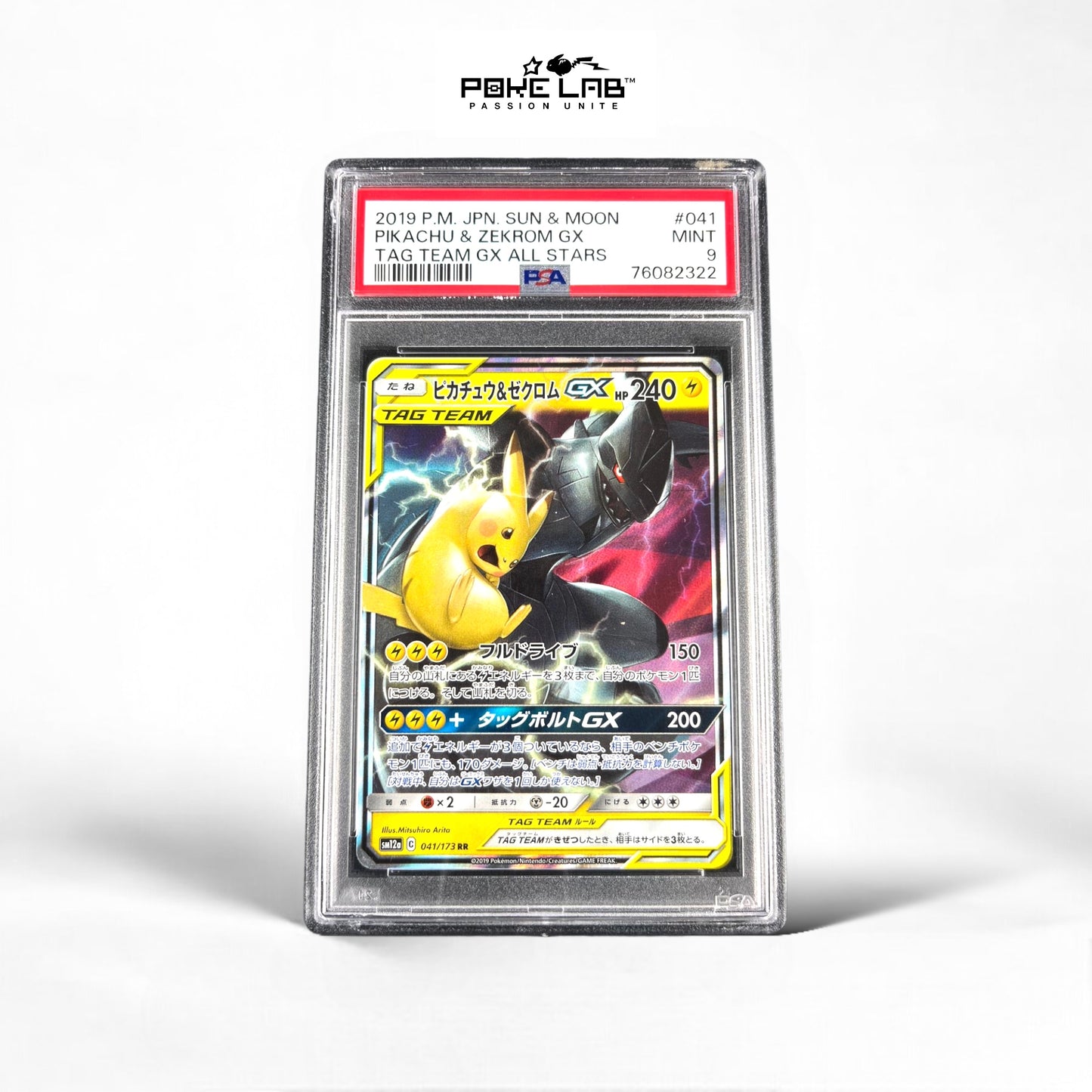 Pikachu & Zekrom Tag Team GX 041/173 PSA 9