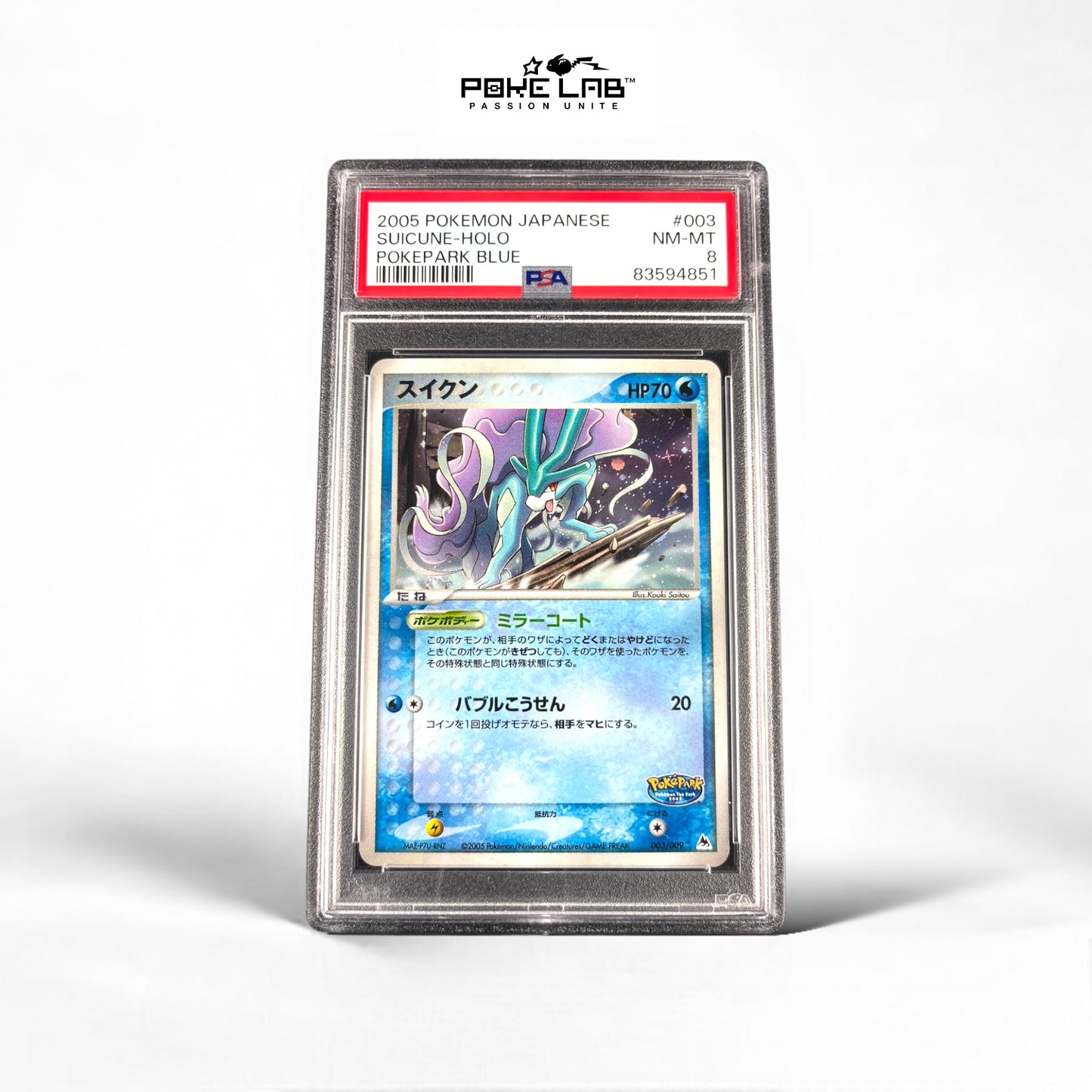 Suicune Holo 003/009 PSA 8