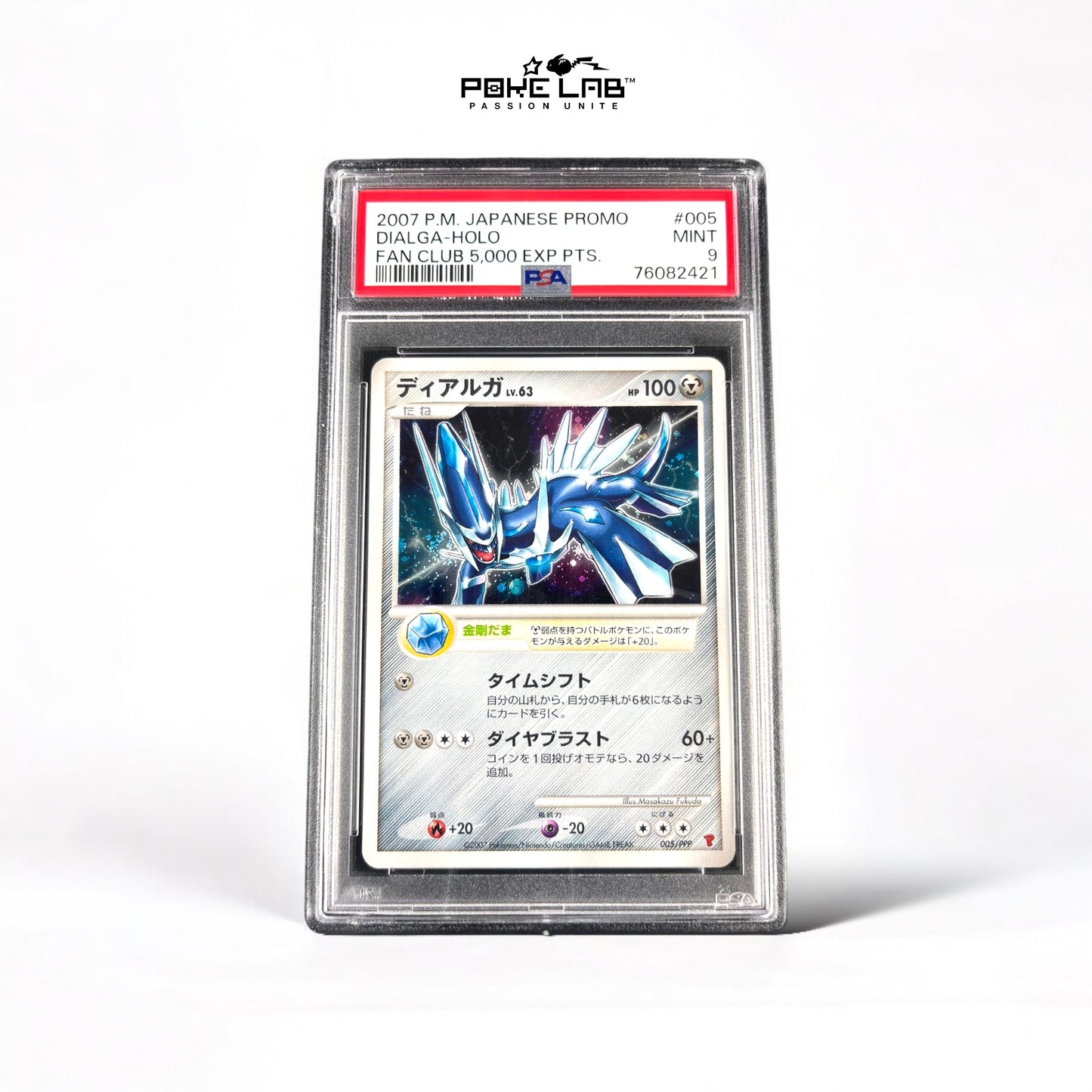 Dialga Holo 005/PPP PSA 9