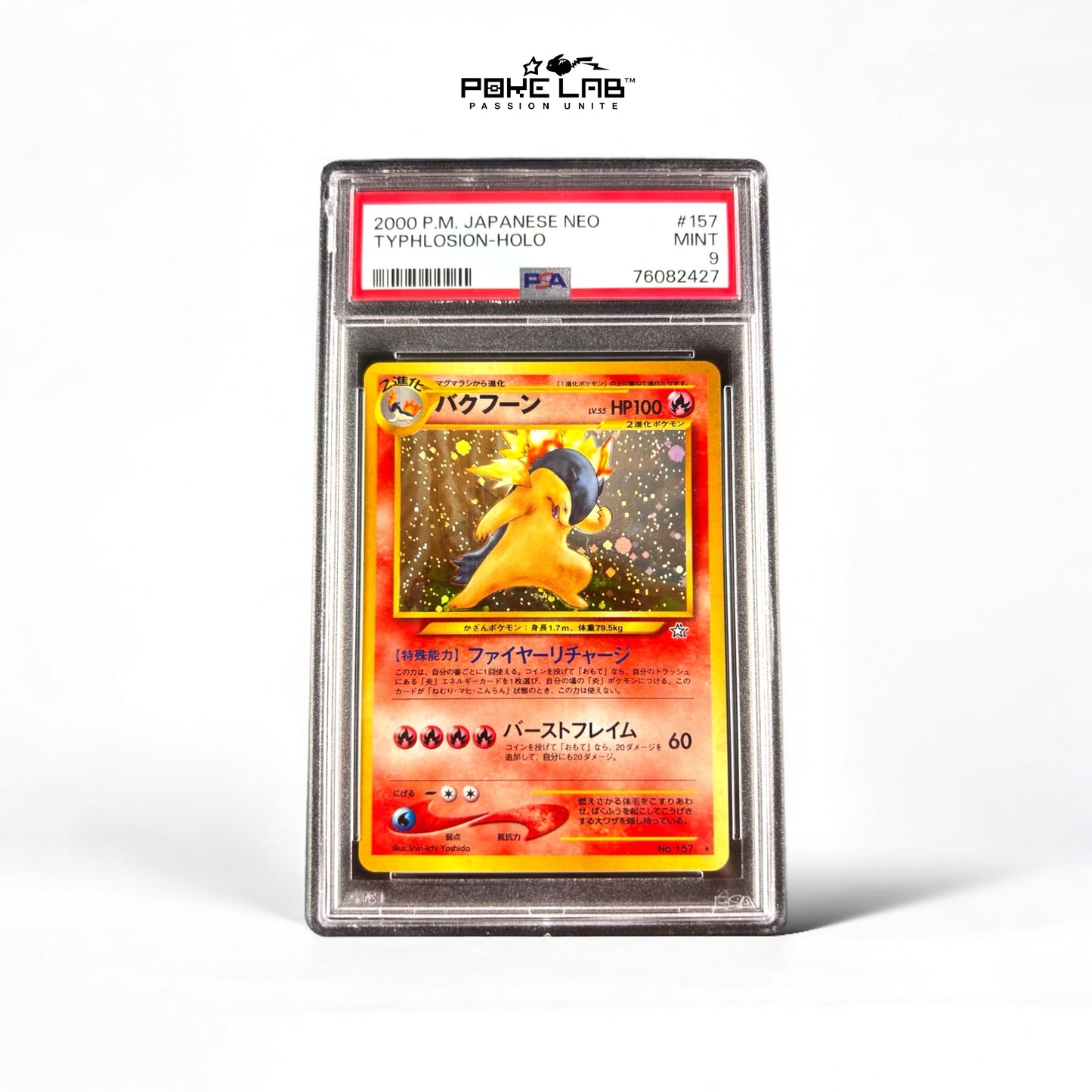 Typhlosion NEO Holo PSA 9