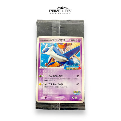 Latios 045/PCG-P PokePark Scellé