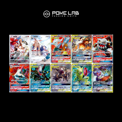 Booster SM Shining Synergy (Set C) - Chinois Simplifié