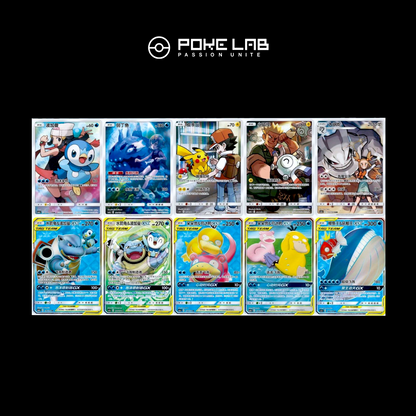 Booster SM Shining Synergy (Set A) - Chinois Simplifié