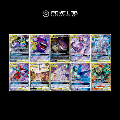 Booster SM Shining Synergy (Set B) - Chinois Simplifié