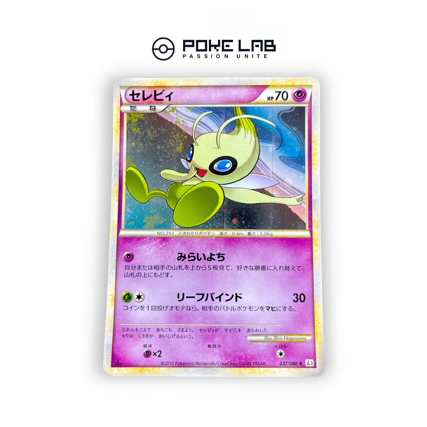 Celebi Solo 037/080 1st