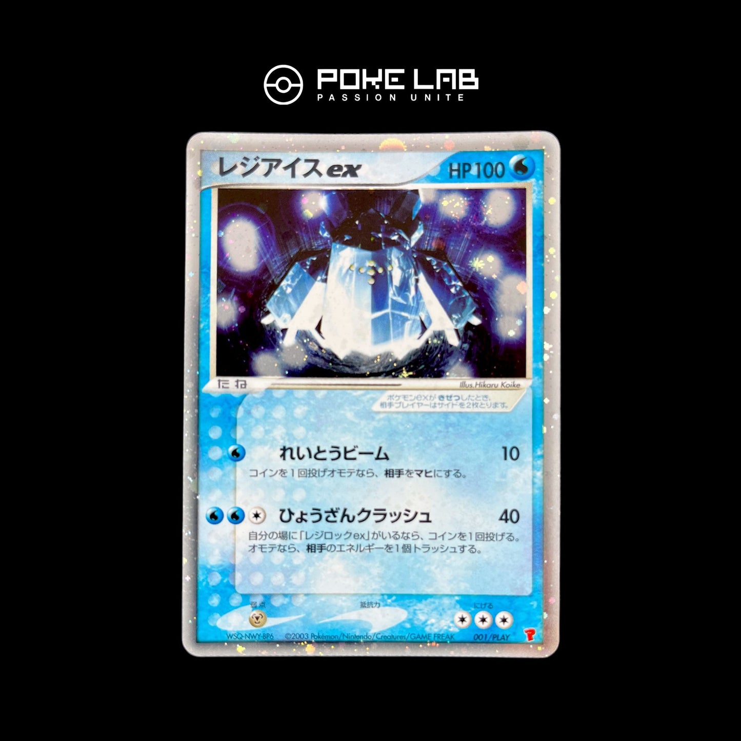 Regice ex 001/PLAY Promo