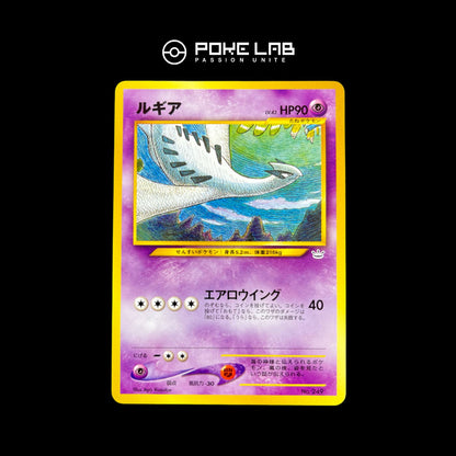 Lugia NEO File