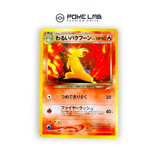 Typhlosion Holo NEO