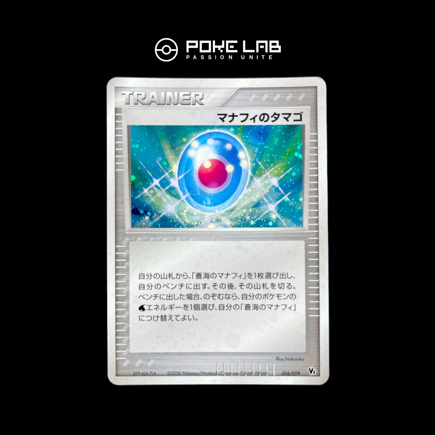 Manaphy Holo 005/019