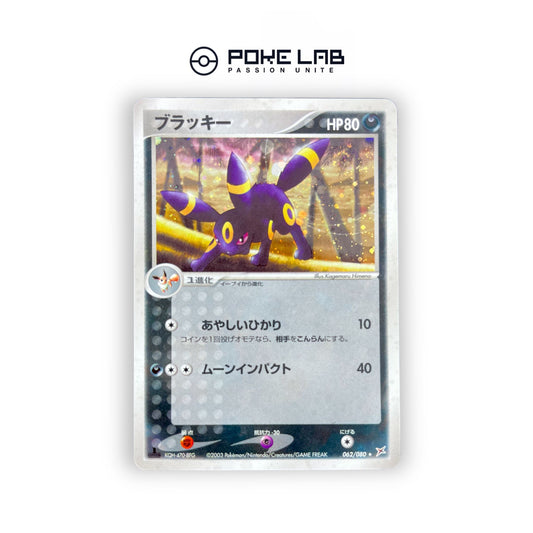 Noctali Holo 062/080 1st