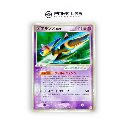 Deoxys ex 019/019