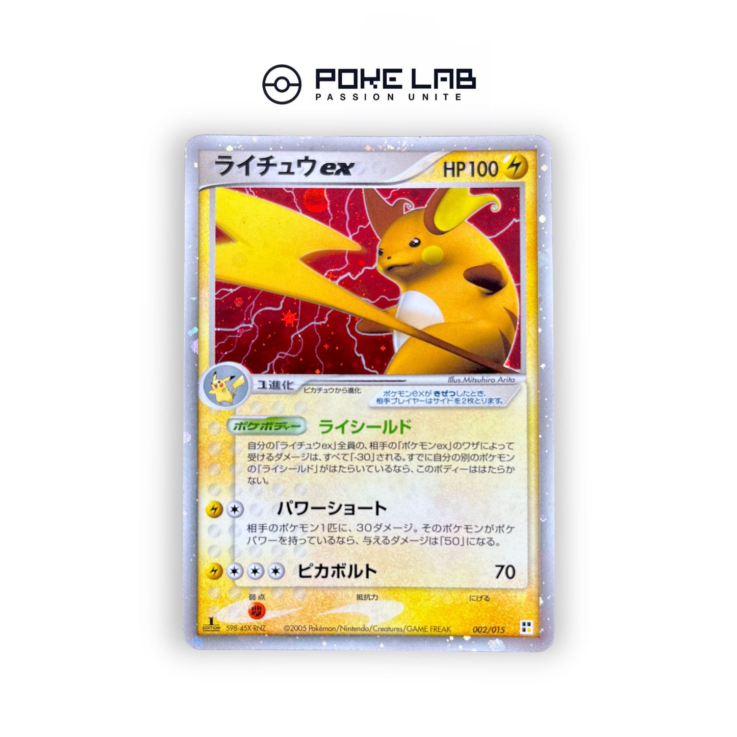 Raichu ex 002/015 1st