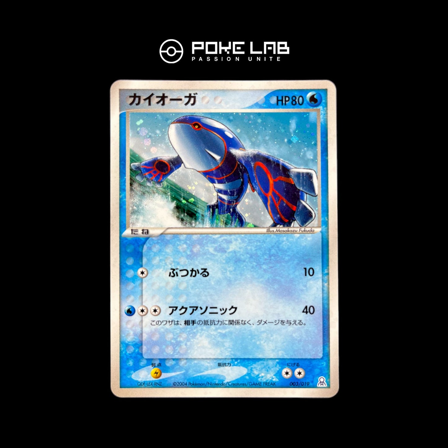 Kyogre Holo 003/019