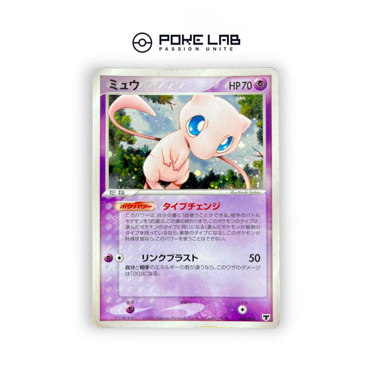 Mew Holo 005/016