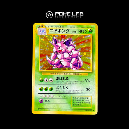 Nidoking Holo Set de Base