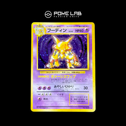 Alakazam Holo Set de Base