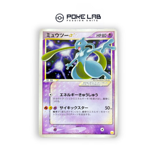 Mewtwo Gold Star 002/002 ( Played )