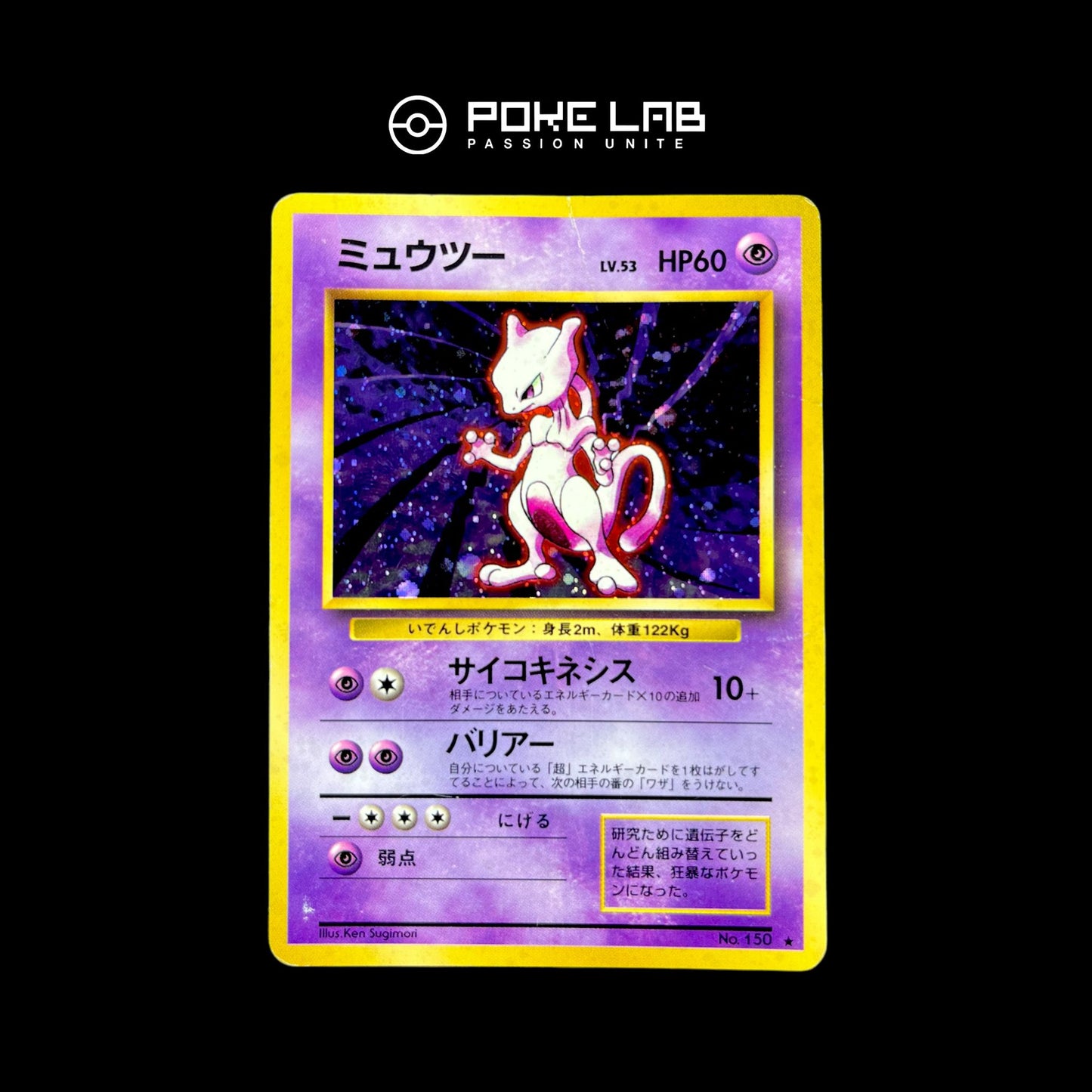 Mewtwo Holo Set de Base