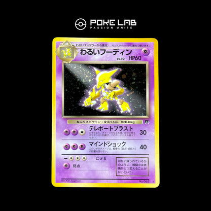 Alakazam Holo Rocket