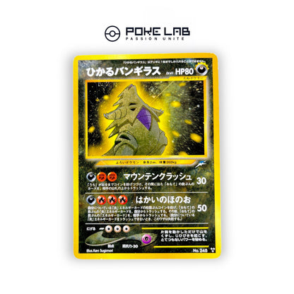 Tyranocif Brillant NEO ( Played )