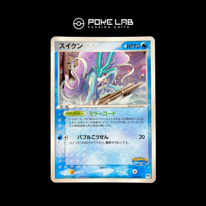 Suicune Holo 003/009