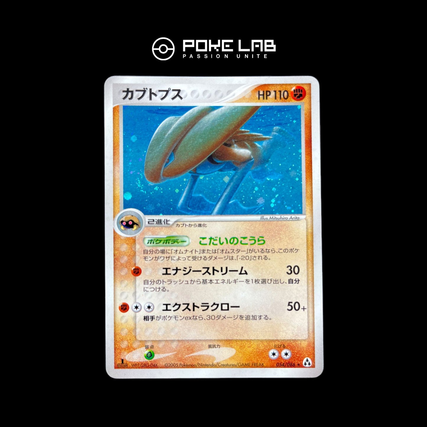 Kabutops Holo 054/086 1st