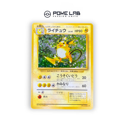 Raichu Holo Set de Base