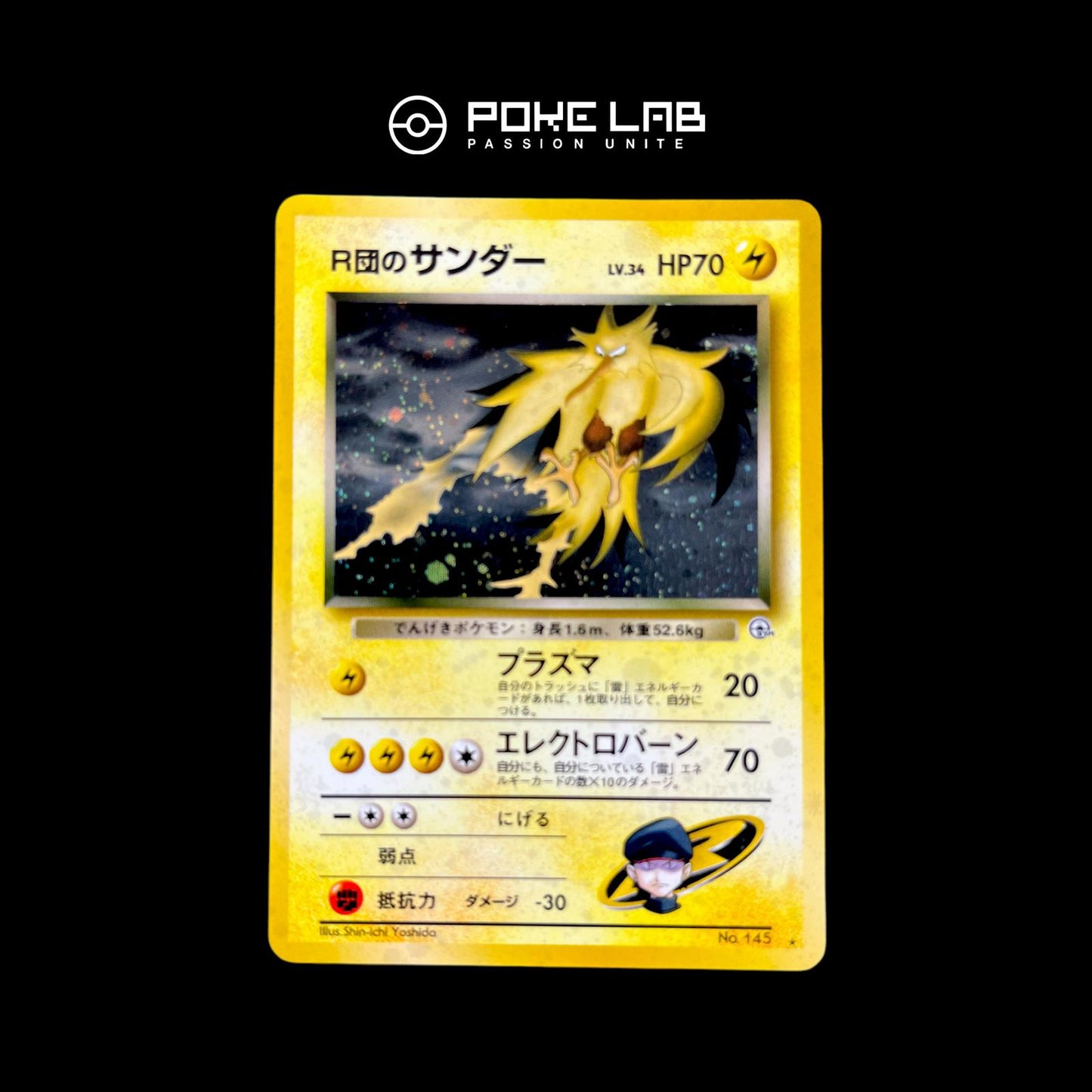 Electhor / Zapdos Holo GYM