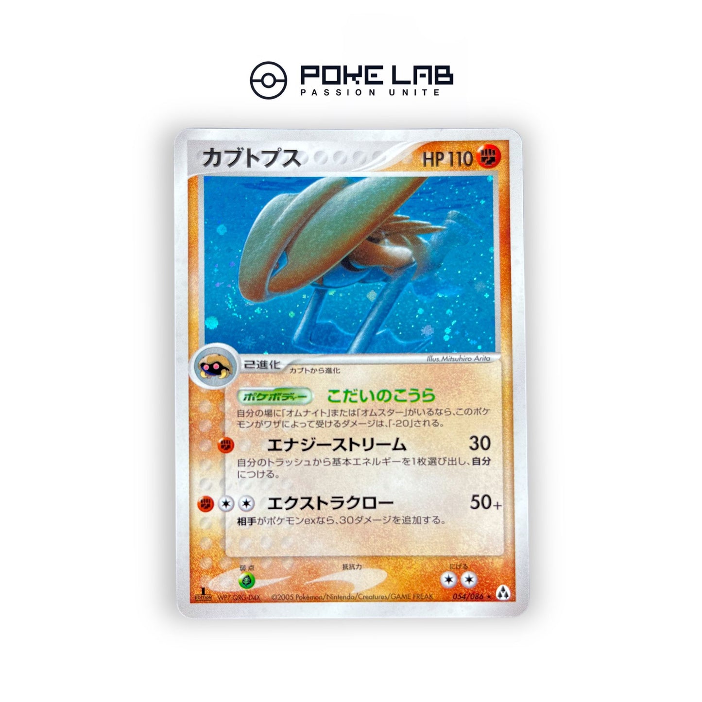 Kabutops Holo 054/086 1st