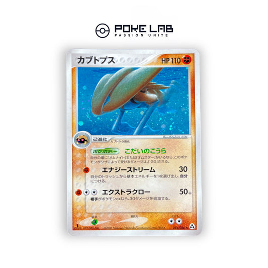 Kabutops Holo 054/086 1st