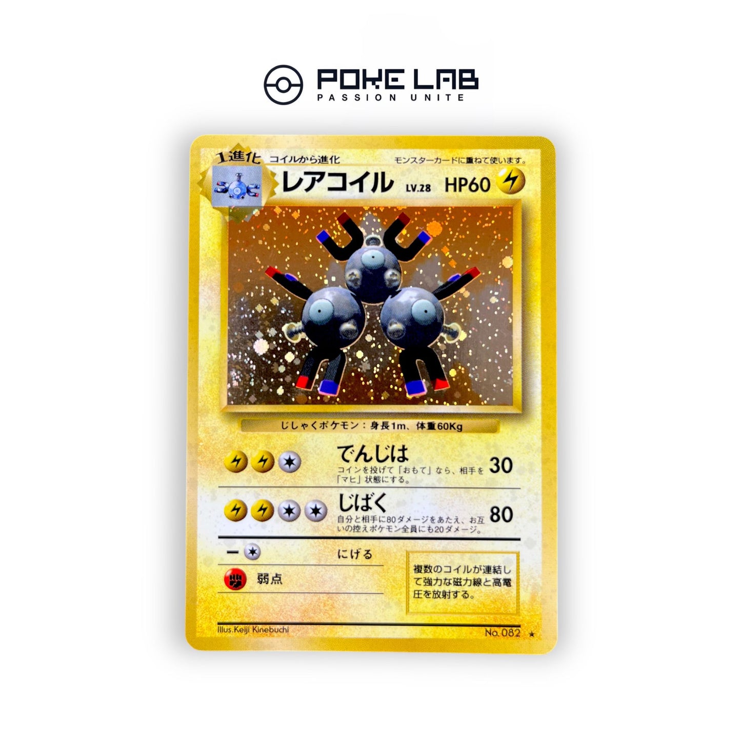 Magneton Holo Set de Base