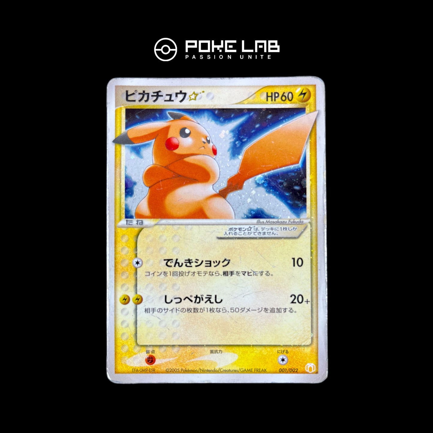 Pikachu Gold Star 001/002 ( Played )